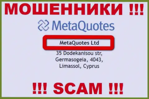 На информационном ресурсе МетаКвуотс Нет сообщается, что юридическое лицо компании - Мета Квуотез Лтд