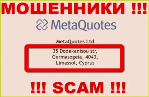 С организацией МетаКуотс Нет иметь дело СЛИШКОМ РИСКОВАННО - прячутся в оффшоре на территории - Cyprus