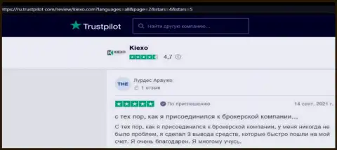 Отзывы биржевых трейдеров с точкой зрения об условиях для спекулирования брокерской организации KIEXO на web-сервисе trustpilot com