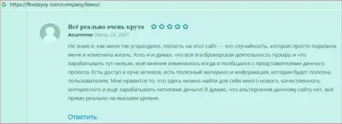 Позитивные мнения об дилинговой компании KIEXO на веб-ресурсе finotzyvy com