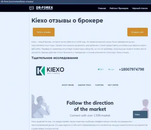 Описание компании KIEXO на сайте Db-Forex Com