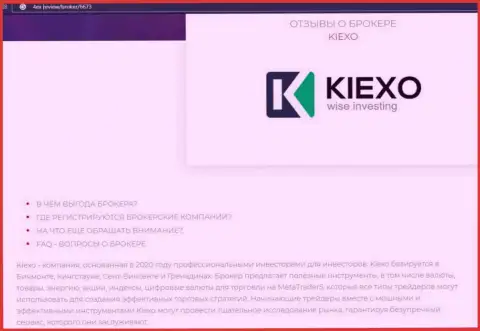 Брокер Kiexo Com представлен и на сайте 4Ex Review