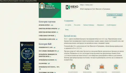 Обзор условий для торговли дилингового центра Kiexo Com выложен в информационной статье и на сайте директори финансмагнатес Ком