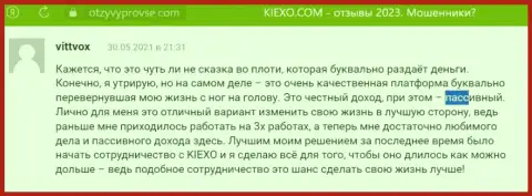 Отзывы валютных игроков об пассивном совершении торговых сделок с брокерской организацией Kiexo Com на сайте ОтзывПроВсе Ком
