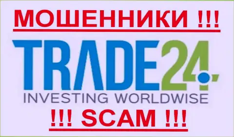 Trade 24 Global Ltd - МОШЕННИКИ !!! SCAM !!!