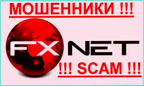 FX NET Trade - FOREX КУХНЯ!!! СКАМ