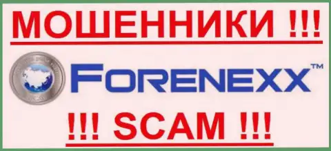 Forenexx - FOREX КУХНЯ!!! SCAM !!!