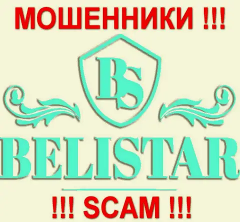 Belistar Holding LP (Белистар) - это КУХНЯ !!! СКАМ !!!