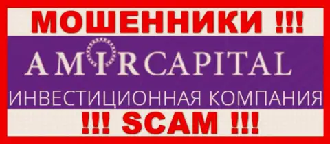 Логотип МОШЕННИКОВ Амир Капитал Групп ОЮ